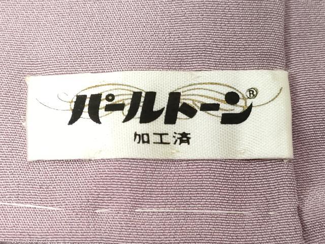 平和屋着物■訪問着　刺繍　絞り　文箱草花文　正絹　逸品　CABD3405ev