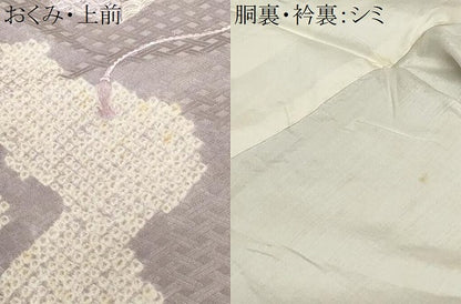 平和屋着物■訪問着　刺繍　絞り　文箱草花文　正絹　逸品　CABD3405ev