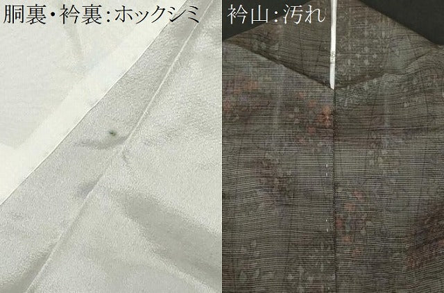 平和屋着物■上質な紬 草花文 正絹 逸品 CABD3461ev