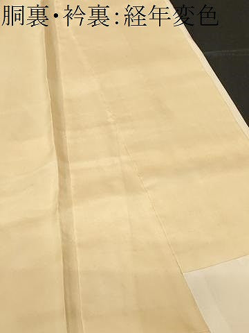 平和屋着物■上質な小紋 松竹梅 御所解文 正絹 逸品 CABD3478ev