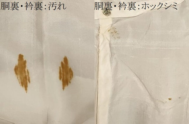 平和屋着物■上質な小紋 霞文 暈し染め 正絹 逸品 CABD3489ev