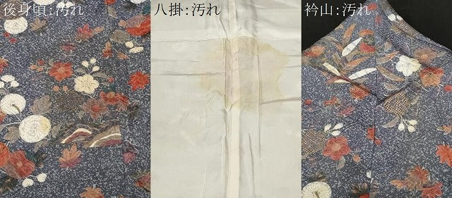 平和屋着物■上質な小紋 鴛鴦草花文 金彩 正絹 逸品 CABD3505ev