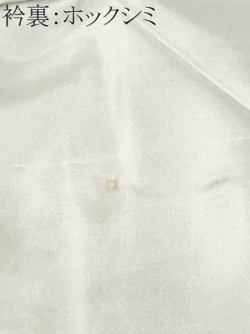 平和屋着物■上質な紬 麻の葉結び紐文 正絹 逸品 未使用 CABD3576ev