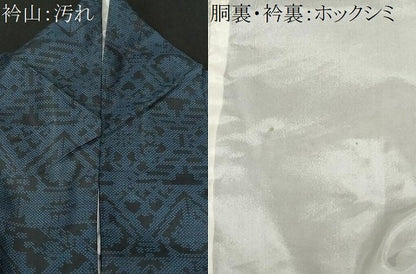 平和屋着物■本場大島紬 7マルキ 幾何学花文 正絹 逸品 CABD3580ev