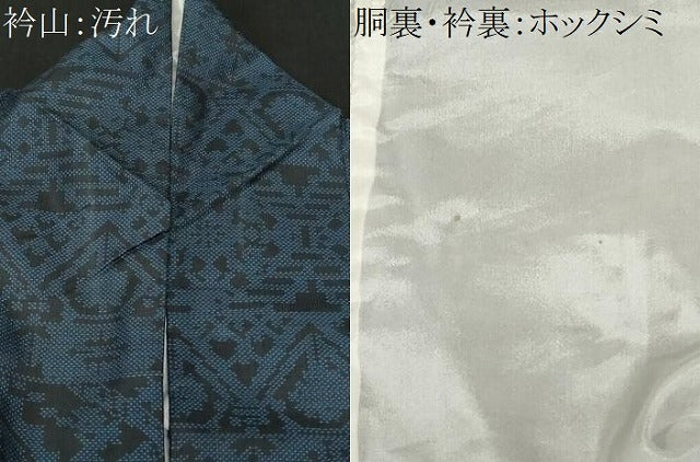平和屋着物■本場大島紬 7マルキ 幾何学花文 正絹 逸品 CABD3580ev