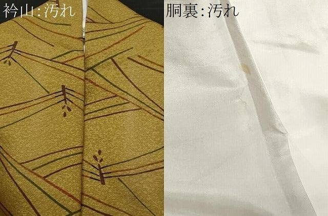 平和屋着物■上質な小紋 松葉文 正絹 逸品 CABD3587ev