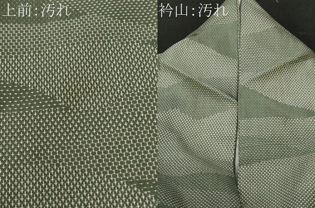 平和屋着物■上質なお召 幾何学文 正絹 逸品 CABD3623ev