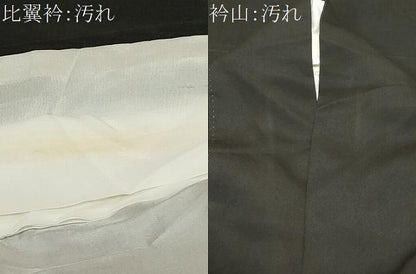 平和屋着物■豪華黒留袖 駒刺繍 笹竹文 金彩 正絹 逸品 CABD3649ev