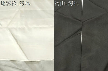 平和屋着物■豪華黒留袖　友禅　作家物　花籠文　暈し染め　正絹　逸品　CABD3657ev