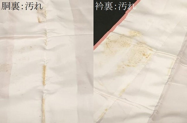 平和屋着物■訪問着　刺繍　松　草花文　正絹　逸品　CABD3765ev