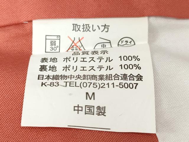 平和屋着物■小紋　市松舞花文　洗える着物　CABD3876ev