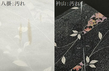平和屋着物■小紋　更紗枝花文　黒地　洗える着物　CABD3887ev