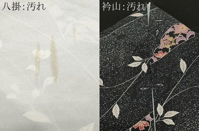 平和屋着物■小紋　更紗枝花文　黒地　洗える着物　CABD3887ev