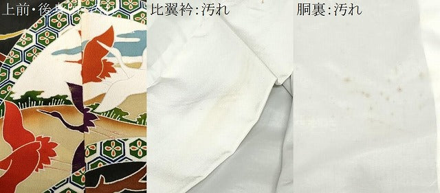 平和屋着物■豪華黒留袖　刺繍　松竹梅花鳥文　金彩　正絹　逸品　CABD3892ev