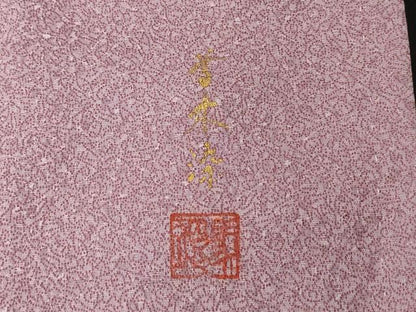 平和屋着物■江戸小紋　菱重ね文　寄せ小紋柄　正絹　逸品　CABD3910ev