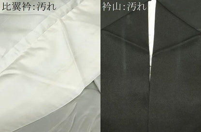 平和屋着物■豪華黒留袖　駒刺繍　鏡裏鳳凰松葉花文　金彩　正絹　逸品　CABD3933ev