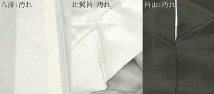 平和屋着物■豪華黒留袖 刺繍 流水桐文 金銀糸 正絹 逸品 CABD3939ev