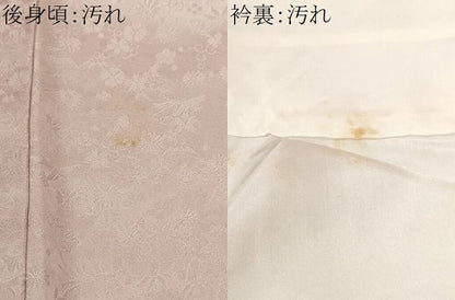 平和屋着物■訪問着　御所解文　暈し染め　金彩　正絹　逸品　CABD3959ev