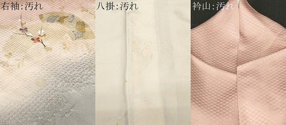 平和屋着物■訪問着　刺繍　絞り　地紙枝花文　暈し染め　金銀彩　正絹　逸品　CABD3968ev