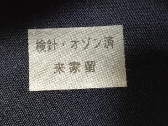 平和屋着物●九寸名古屋帯　横段草花文　金糸　正絹　逸品　CABD4031dy