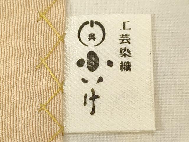 平和屋着物●摺型友禅　京都　多ち花　九寸開き名古屋帯　枝花文　工芸染織小いけ扱い　正絹　逸品　CABD4033dy
