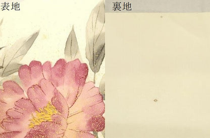 平和屋着物●塩瀬　九寸名古屋帯　手描き　草花文　金彩　正絹　逸品　CABD4035dy