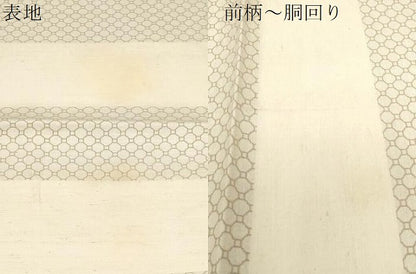 平和屋着物●創業280年　誉田屋源兵衛　九寸開き名古屋帯　紬地　八蜂文　金糸　正絹　逸品　CABD4037dy