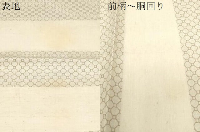 平和屋着物●創業280年　誉田屋源兵衛　九寸開き名古屋帯　紬地　八蜂文　金糸　正絹　逸品　CABD4037dy