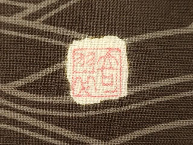 平和屋着物●十日町 名門青柳謹製　九寸名古屋帯　紬地　絞り　草木文　やまと誂製　正絹　逸品　未使用　CABD4038dy