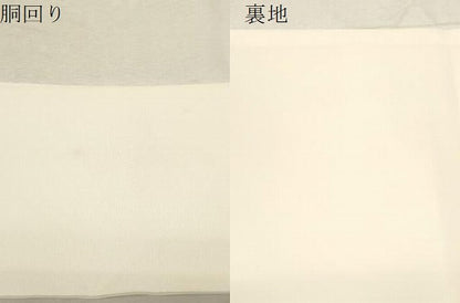 平和屋着物●塩瀬　九寸名古屋帯　作家物　手描き　刺繍　草花文　正絹　逸品　未使用　CABD4041dy
