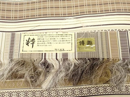 平和屋着物●本場筑前博多織　八寸名古屋帯　筑前間道　福絖織物謹製　博多金ラベル　名古屋仕立て　証紙付き　正絹　逸品　CABD4042dy