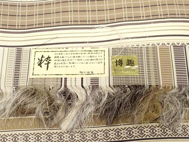 平和屋着物●本場筑前博多織　八寸名古屋帯　筑前間道　福絖織物謹製　博多金ラベル　名古屋仕立て　証紙付き　正絹　逸品　CABD4042dy