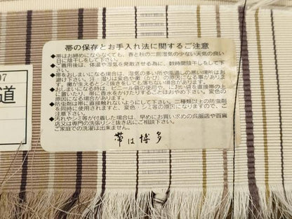 平和屋着物●本場筑前博多織　八寸名古屋帯　筑前間道　福絖織物謹製　博多金ラベル　名古屋仕立て　証紙付き　正絹　逸品　CABD4042dy