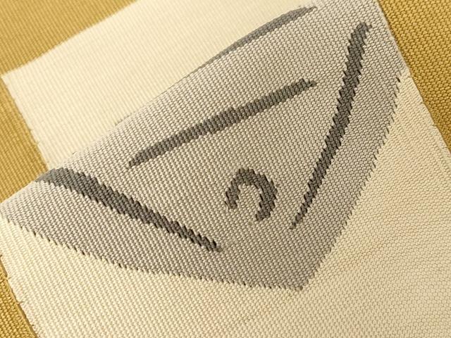 平和屋着物●爪掻き本綴れ　八寸名古屋帯　休み鳥　名古屋仕立て　正絹　逸品　CABD4047dy
