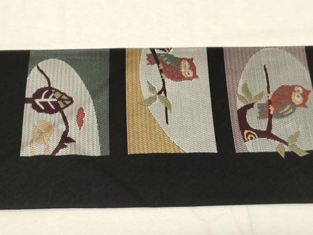 平和屋着物●九寸名古屋帯　梟　黒地　正絹　逸品　未使用　CABD4049dy