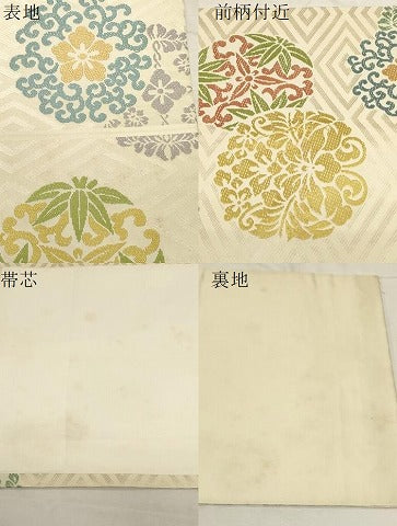 平和屋着物●西陣　川島織物　九寸開き名古屋帯　唐織　草花丸文　正絹　逸品　CABD4054dy