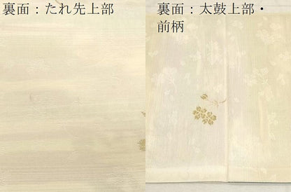 平和屋着物●両面　六通柄袋帯　唐織　舞花文　正絹　逸品　CABD4058dy