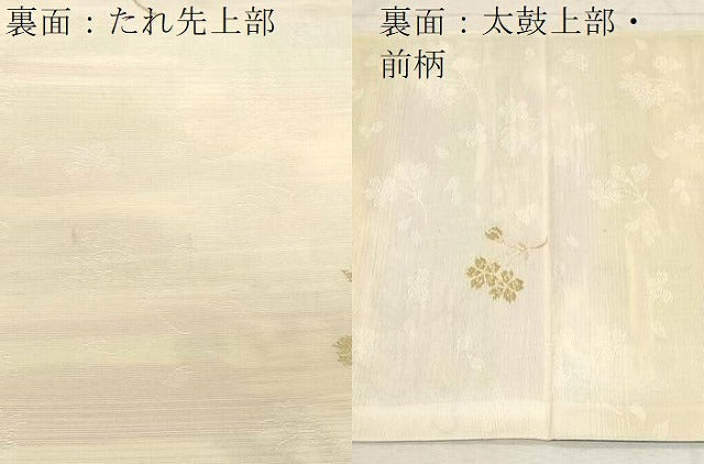 平和屋着物●両面　六通柄袋帯　唐織　舞花文　正絹　逸品　CABD4058dy