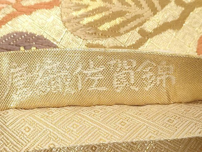 平和屋着物●佐賀錦　六通柄袋帯　唐織　能衣若松重ね文　金糸　正絹　逸品　未使用　CABD4061dy