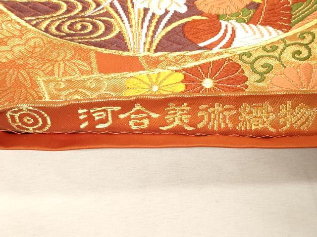 平和屋着物●西陣　河合美術織物謹製　六通柄袋帯　唐織　束ね熨斗花鳥文　金糸　長尺　正絹　逸品　CABD4062dy