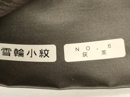 平和屋着物●西陣織　陰山織物謹製　箔屋清兵衛　全通柄袋帯　草木染　草花丸文　金糸　証紙付き　正絹　逸品　CABD4064dy