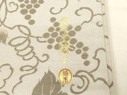 平和屋着物●螺鈿作家　藤本隆士　袋帯　螺鈿　葡萄蔦の葉文　金彩　正絹　逸品　未使用　CABD4067dy