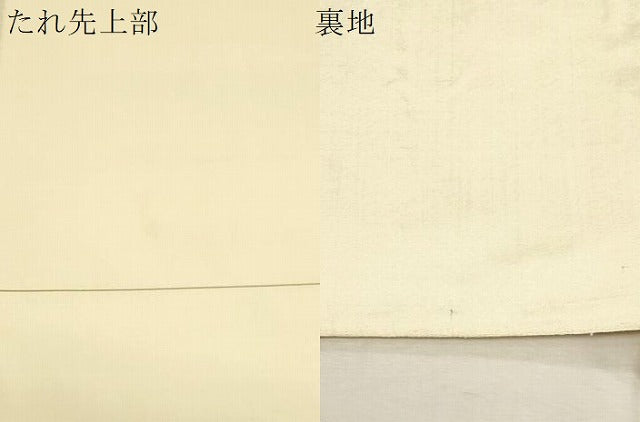 平和屋着物●太鼓柄袋帯　すくい織　草花文　正絹　逸品　未使用　CABD4068dy
