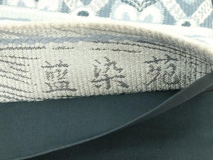 平和屋着物●六通柄袋帯　本藍染織　藍染苑　狩猟花鳥丸文　正絹　逸品　CABD4070dy