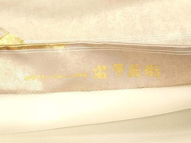平和屋着物●金彩友禅作家 金彩の魔術師 堀省平 金煌織 太鼓柄袋帯 堀省平オートクチュール作品省平美術 色紙重ね文 未使用 CABD4074dy