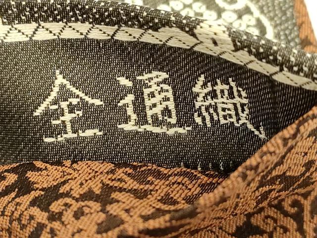 平和屋着物●両面　全通柄袋帯　正倉院七宝唐花文　正絹　逸品　未使用　CABD4075dy