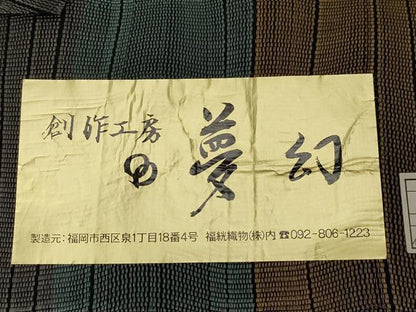 平和屋着物●両面　太鼓柄袋帯　夢幻　金糸　反端付き　正絹　逸品　未使用　CABD4077dy