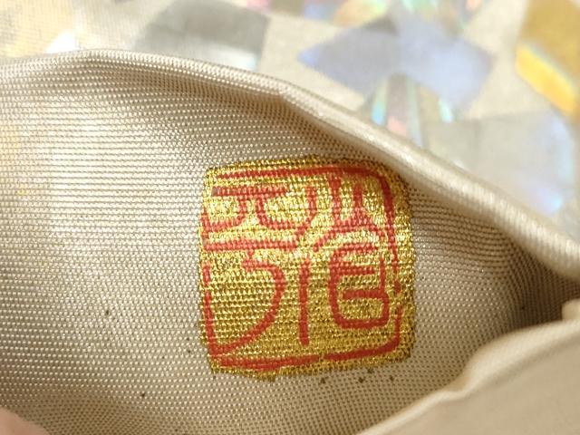 平和屋着物●金彩友禅作家　金彩の魔術師　堀省平　金煌織　六通柄袋帯　色紙重ね文　銀彩　正絹　逸品　CABD4081dy