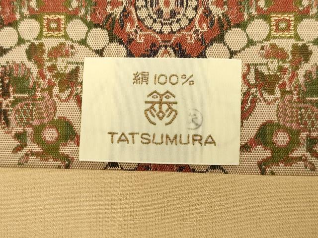 平和屋着物●龍村美術織物　九寸開き名古屋帯　獅子狩文錦　金糸　正絹　逸品　CABD4098dy