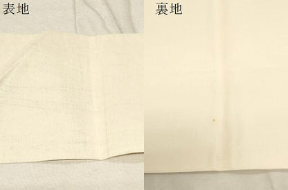 平和屋着物●九寸名古屋帯　花鳥文　金彩　正絹　逸品　CABD4101dy